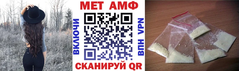 АМФЕТАМИН 97%  Ясногорск 