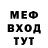 Метадон мёд Charles Peterson