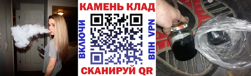 ГАШ Cannabis  Ясногорск 