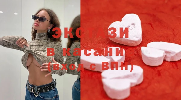 мяу мяу кристалл Богородск