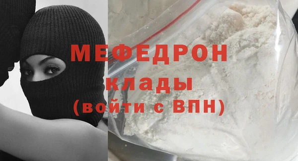 эйфоретик Балахна