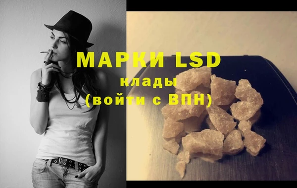 мяу мяу кристалл Богородск