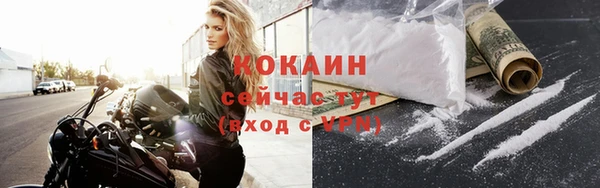 мяу мяу кристалл Богородск