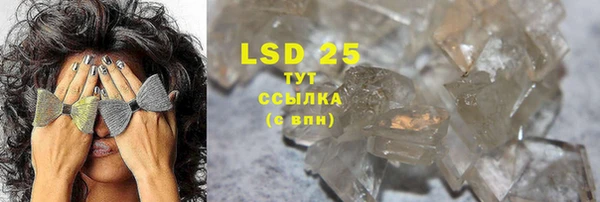 MESCALINE Белокуриха
