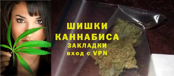 MESCALINE Белокуриха