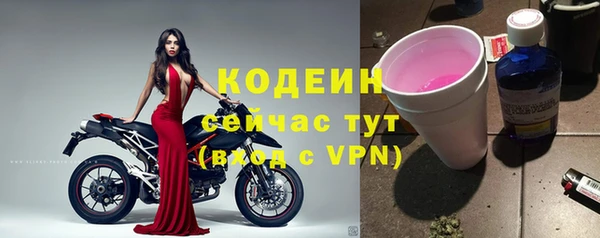 соль ск Беломорск