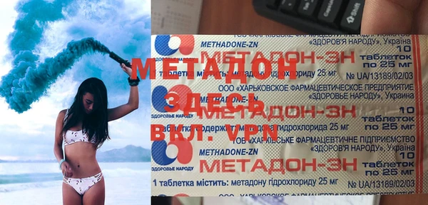 кокаин премиум Богородицк