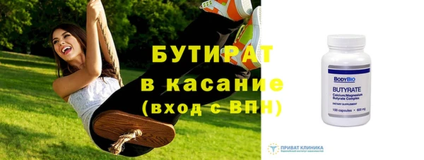 мяу мяу кристалл Богородск