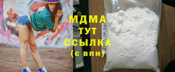 MESCALINE Белокуриха