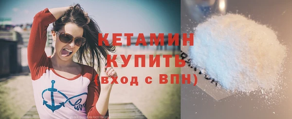 MESCALINE Белокуриха
