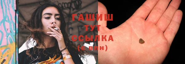 MESCALINE Белокуриха
