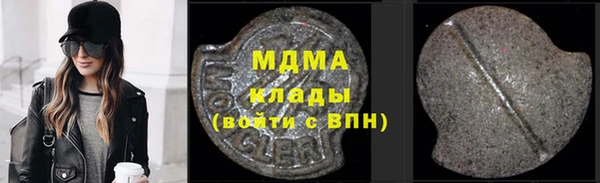 соль ск Беломорск