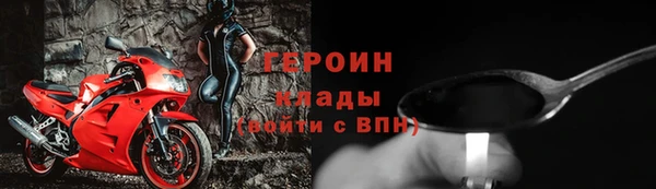 MESCALINE Белокуриха