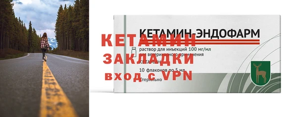 кокаин премиум Богородицк