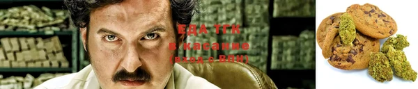 кокаин премиум Богородицк