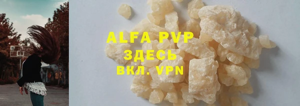 MESCALINE Белокуриха