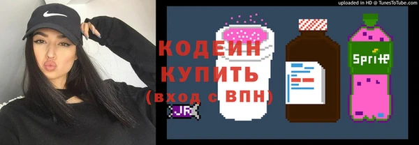 кокаин премиум Богородицк