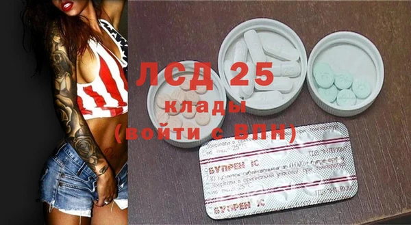 кокаин премиум Богородицк