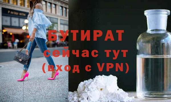 гидропоника Богданович