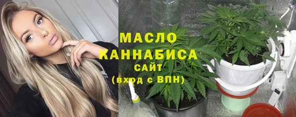 сатива Балабаново