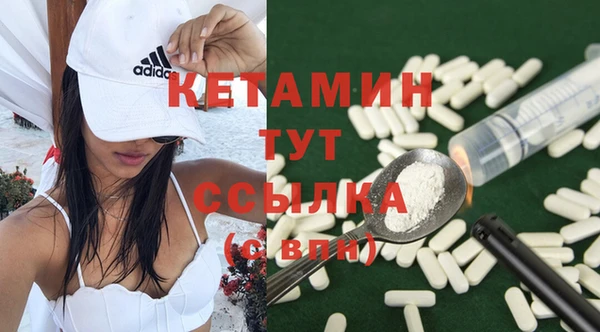 мяу мяу кристалл Богородск