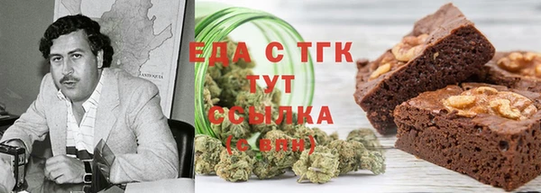 мяу мяу кристалл Богородск