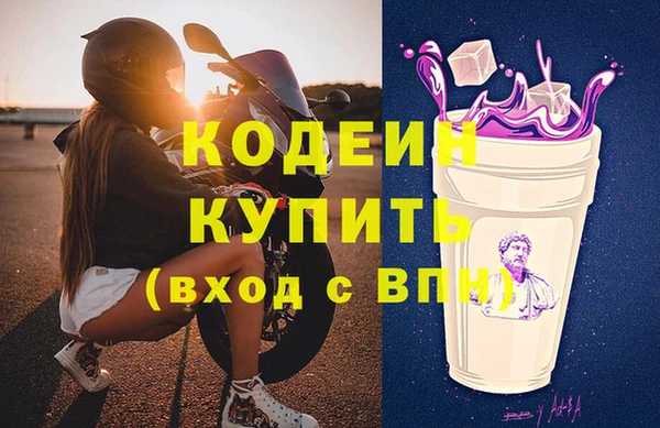 соль ск Беломорск