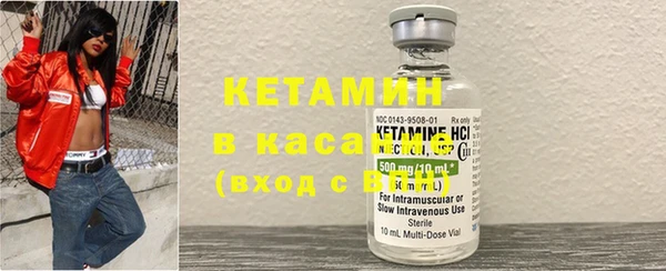 MESCALINE Белокуриха