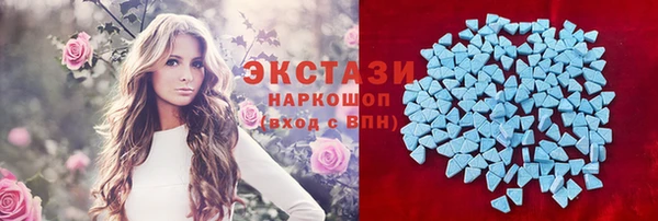 мяу мяу кристалл Богородск