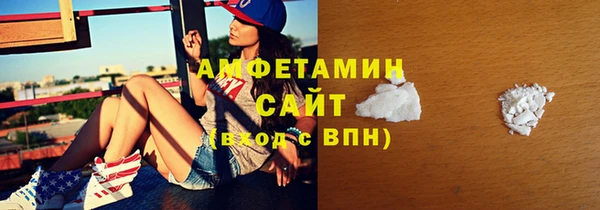 мяу мяу кристалл Богородск