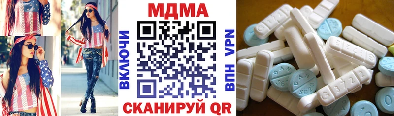 blacksprut вход  Ясногорск  МДМА молли 