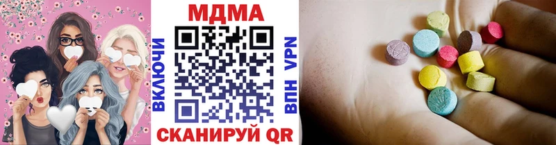 MDMA кристаллы Ясногорск