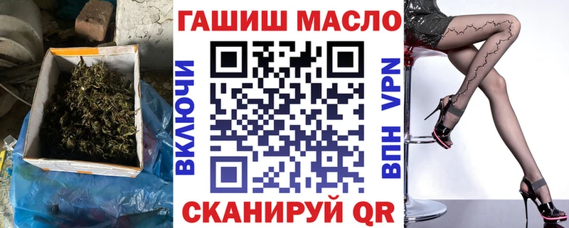 купить закладку  Ясногорск  ТГК концентрат 